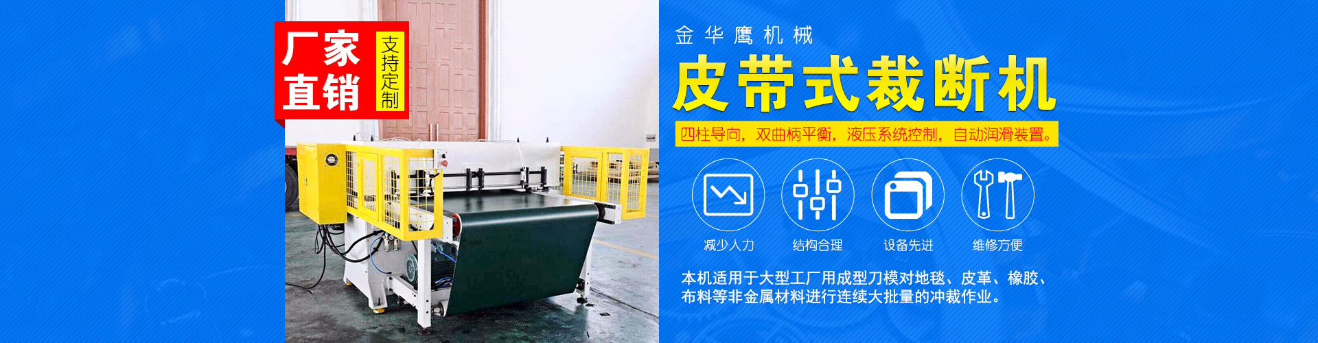 德州宏都數(shù)控科技有限公司